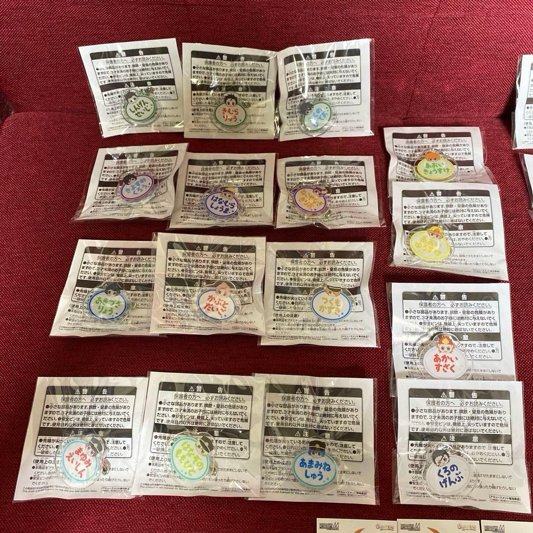 アイドルマスターSideM おなまえバッジ vol.1 vol.2コンプリート