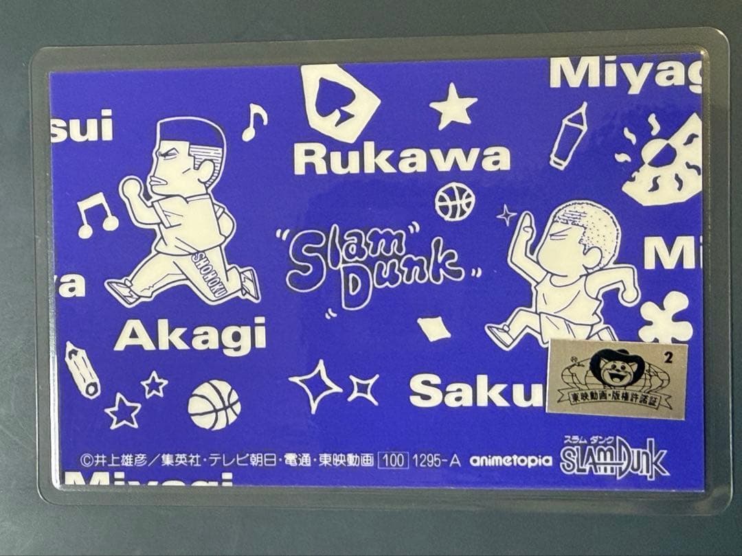 スラムダンク　ラミネートカード　仙道【極美品】