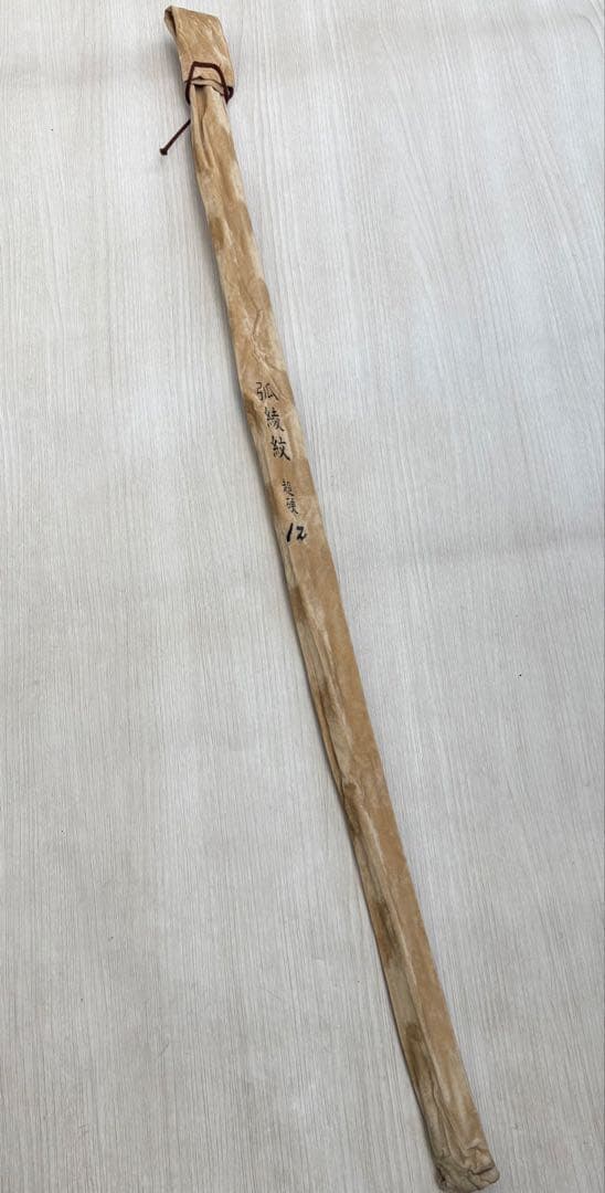 シマノ 弧綾紋 超硬 12尺