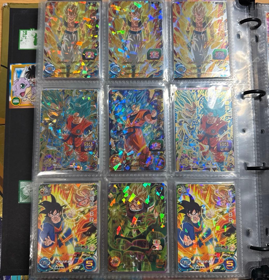 ゲ*中様 ドラゴンボールヒーローズまとめ売り
