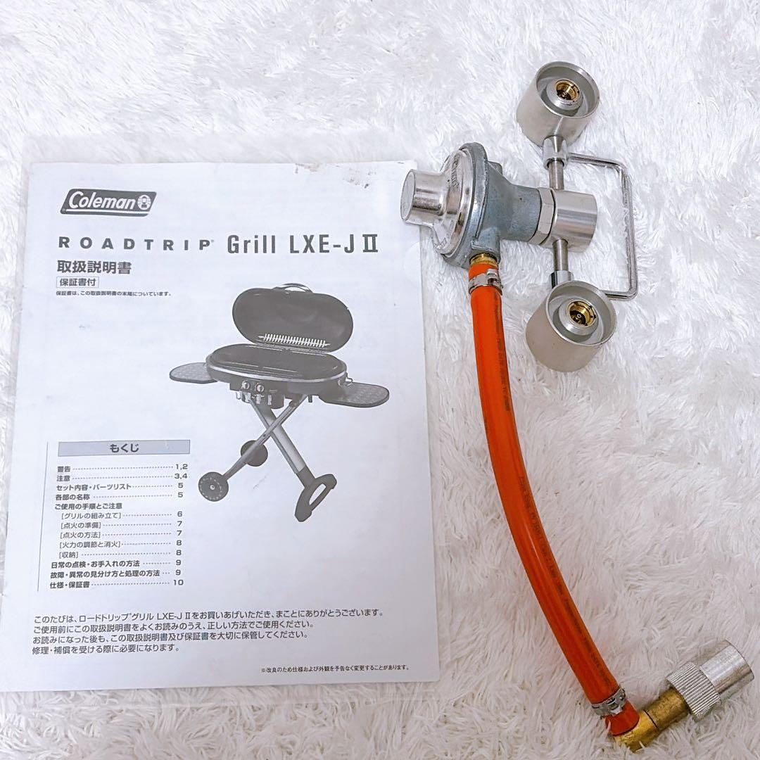 coleman ロードトリップグリル LXE-JⅡ キャリーケース付 コールマン