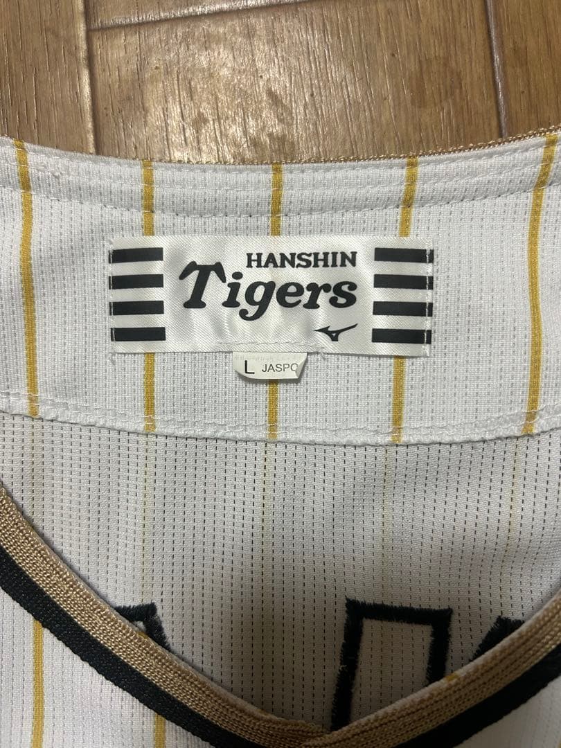 【美品】2枚セット阪神タイガース チャンピオン ユニフォーム 木浪聖也　森下翔太