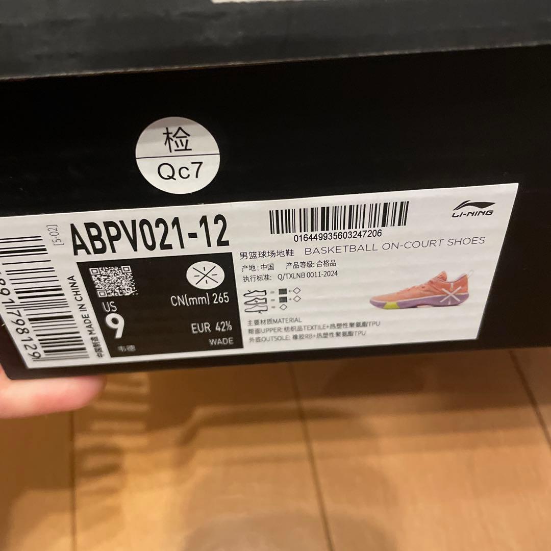 リーニン シャドウ6 wade us9 スポンジボブ