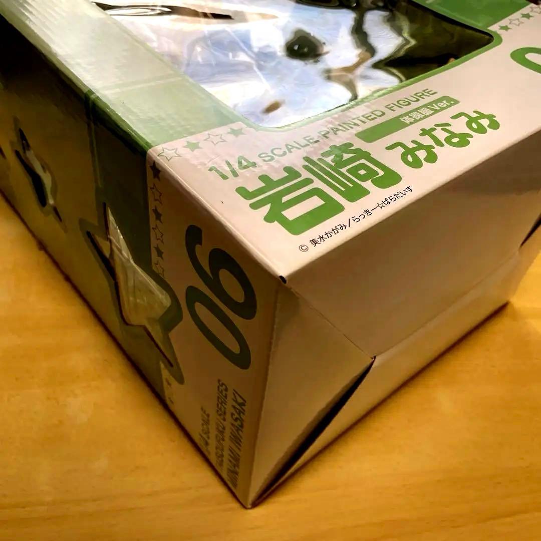 【未開封新品】らきすた体操服岩崎みなみ 1/4スケールフィギュア フリーイング