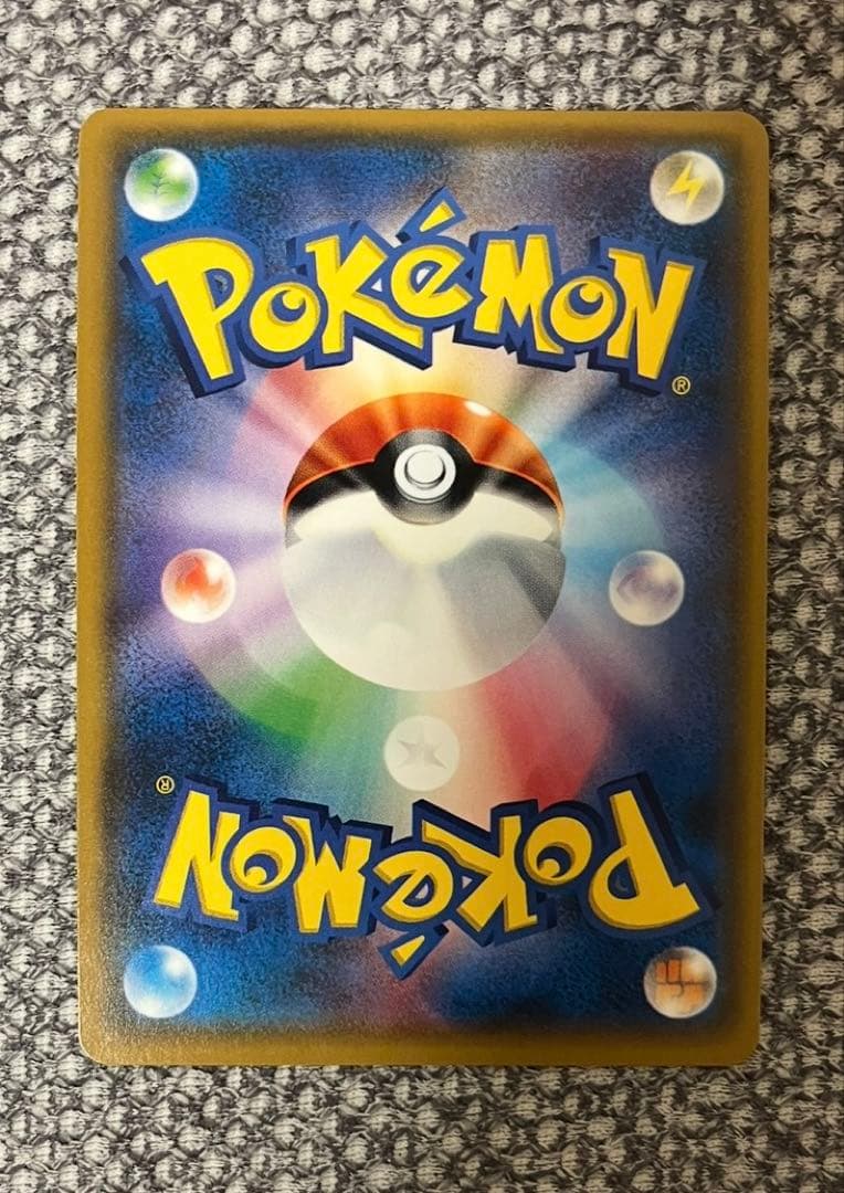 がんばリーリエSR 極美品