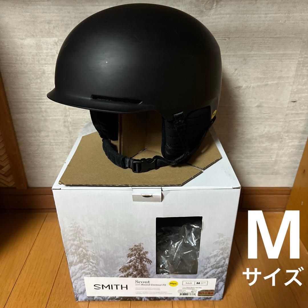 SMITH Scout Mips ヘルメット Mサイズ マットブラック