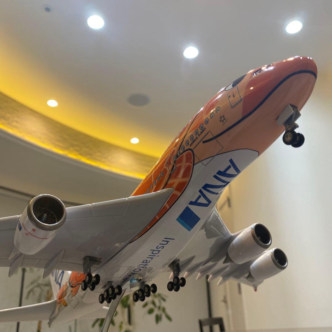 ◾️最新：ANA Airbus A380 1:160超大型サイズ