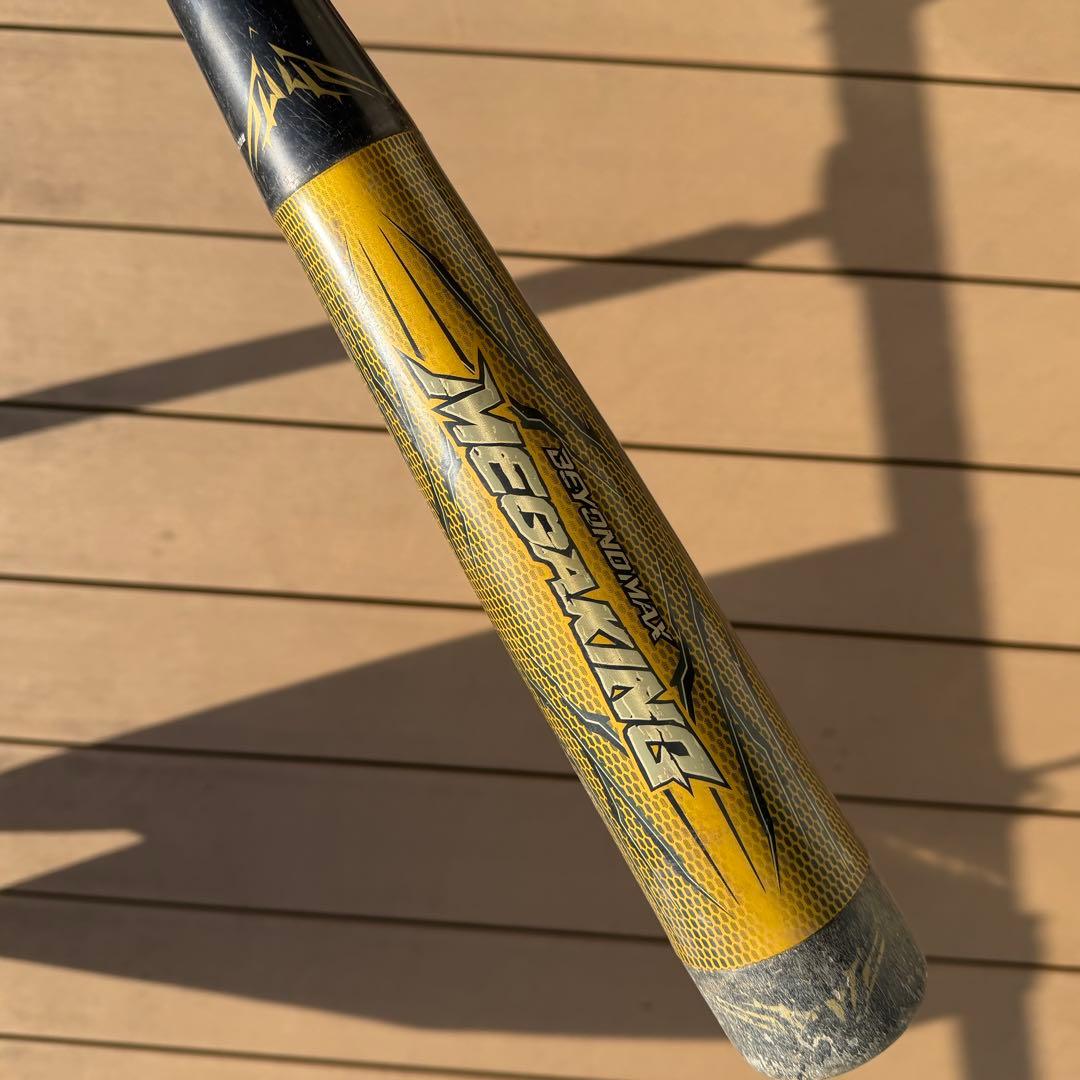 ビヨンドマックスメガキング