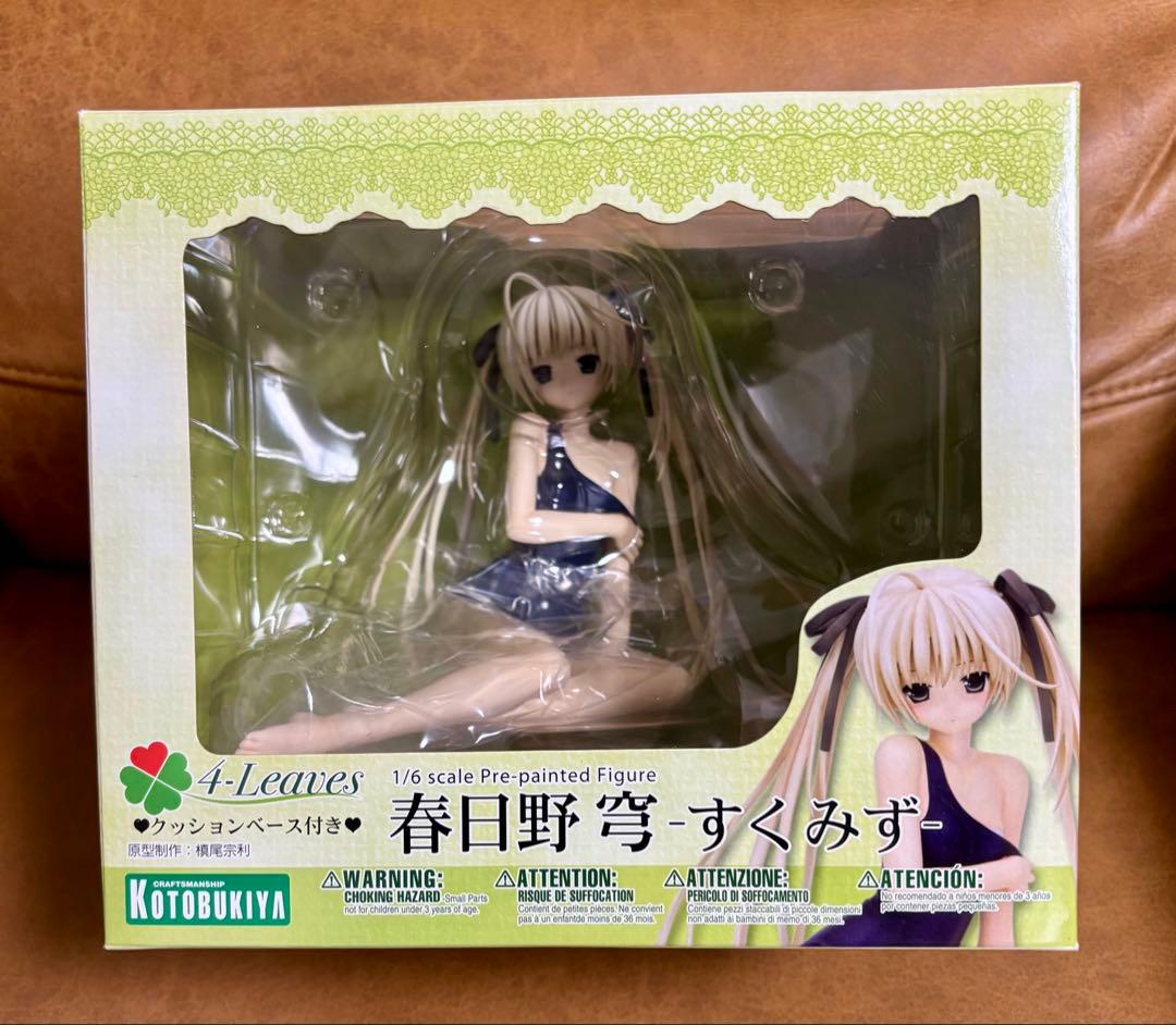 春日野穹 -すくみず- 「ヨスガノソラ」コトブキヤ