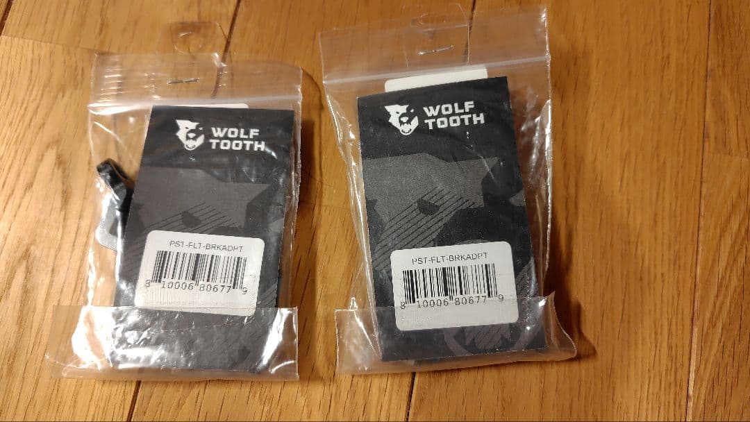 WOLFTOOTH(ウルフトゥース) Brake Adapter 2個セット