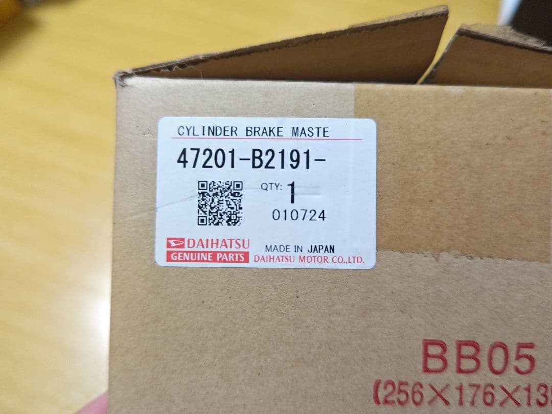 ダイハツ純正部品ブレーキマスターシリンダーAssy 47201-B2191