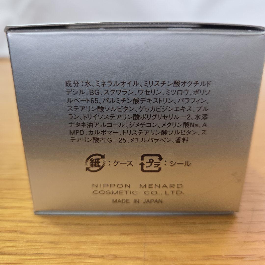 MENARD スキンケアセット