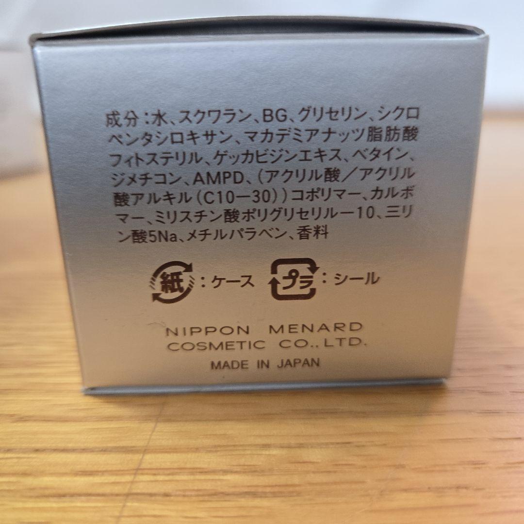 MENARD スキンケアセット