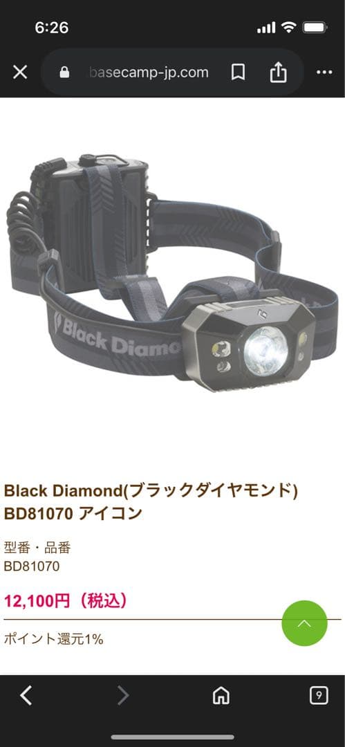  ヘッドランプ 4個セット