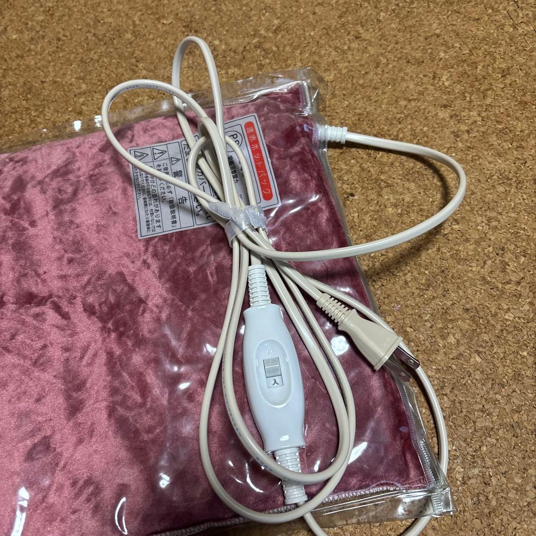 エドガーケイシーひまし油湿布セット　遠赤ホットパック　にっせい日本理工医学研究所