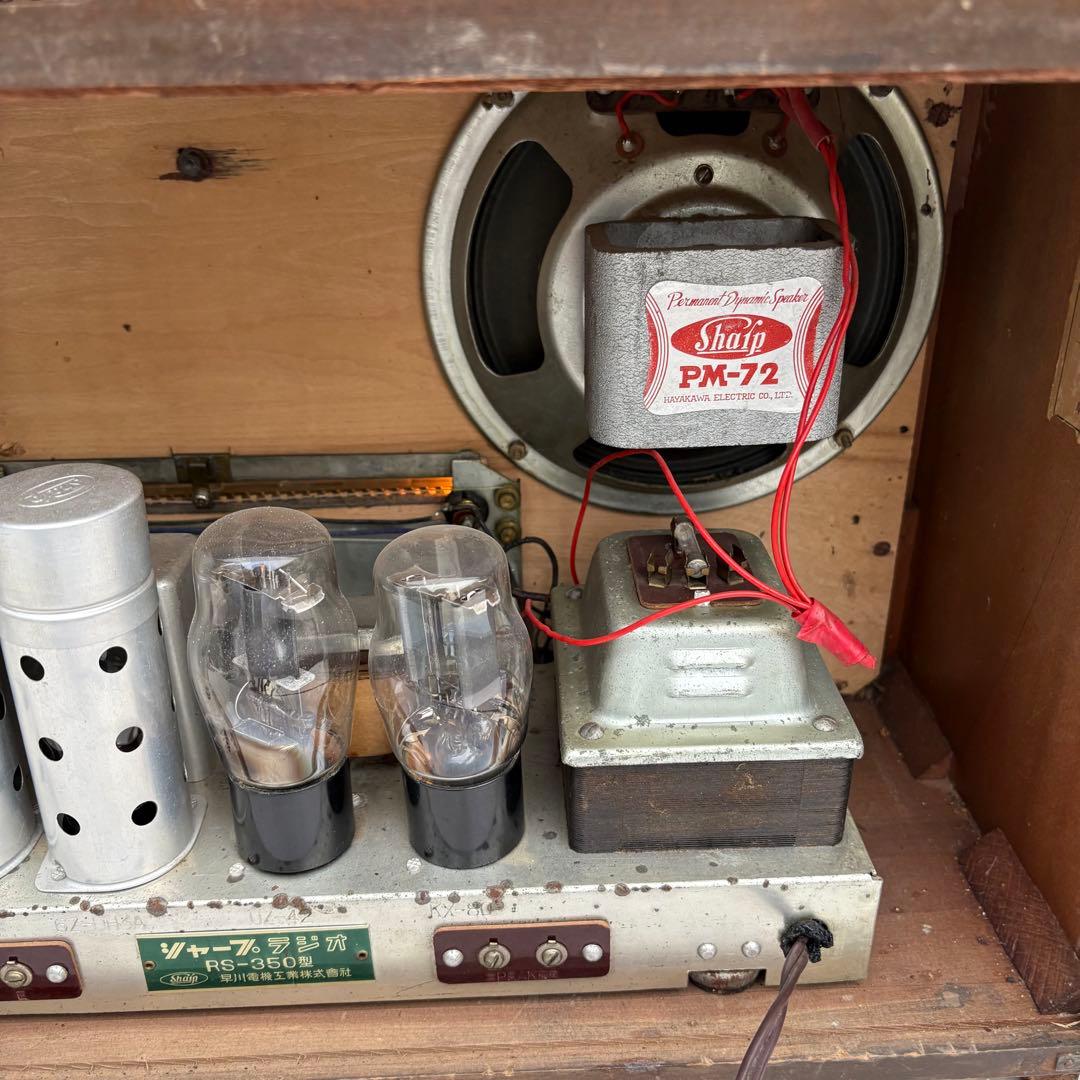美品■昭和レトロ■早川電機 シャープ RS-350型 真空管ラジオ