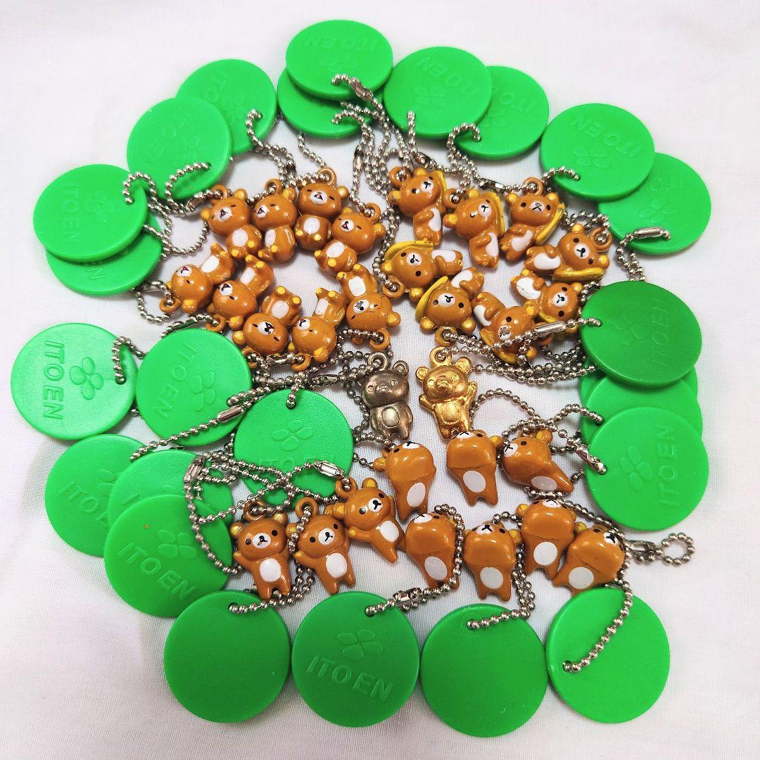 リラックマ 伊藤園 ミニメタルマスコット ボールチェーン ストラップ セット