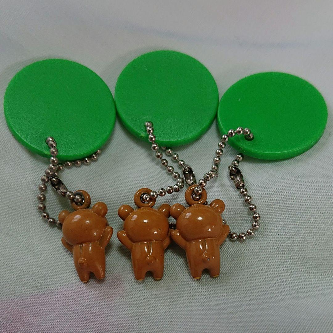 リラックマ 伊藤園 ミニメタルマスコット ボールチェーン ストラップ セット