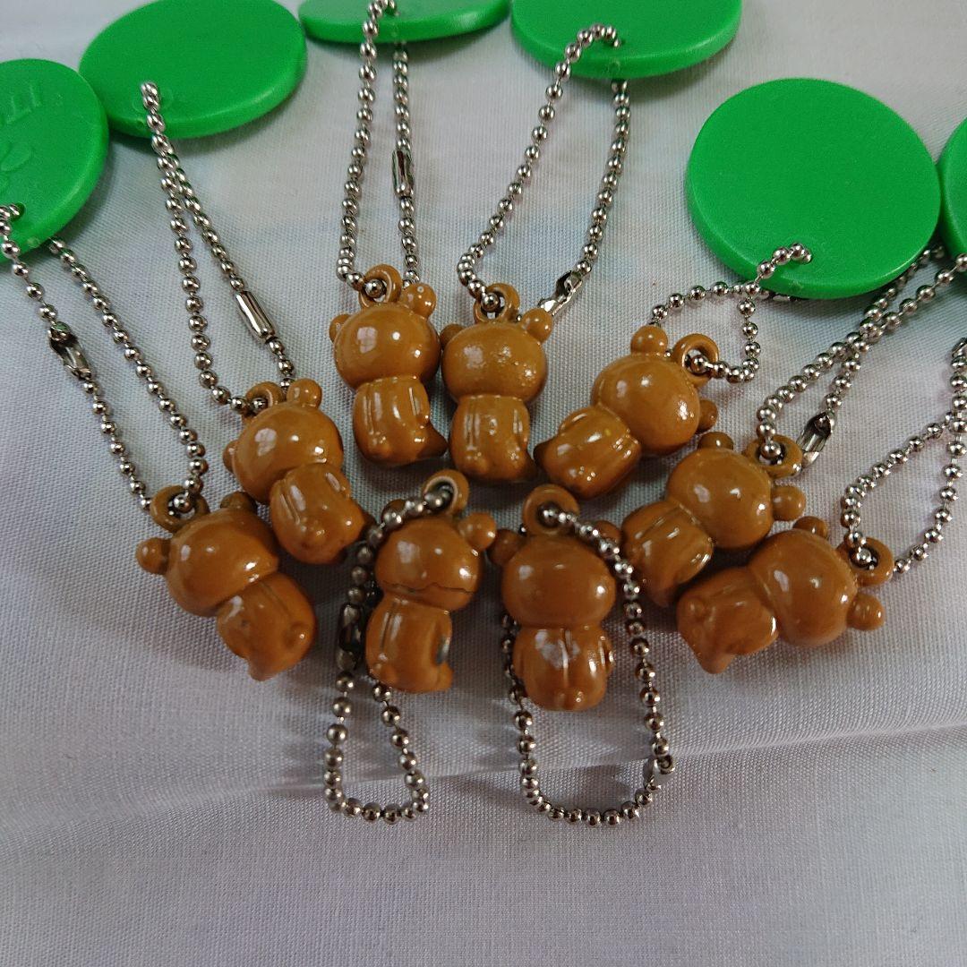 リラックマ 伊藤園 ミニメタルマスコット ボールチェーン ストラップ セット