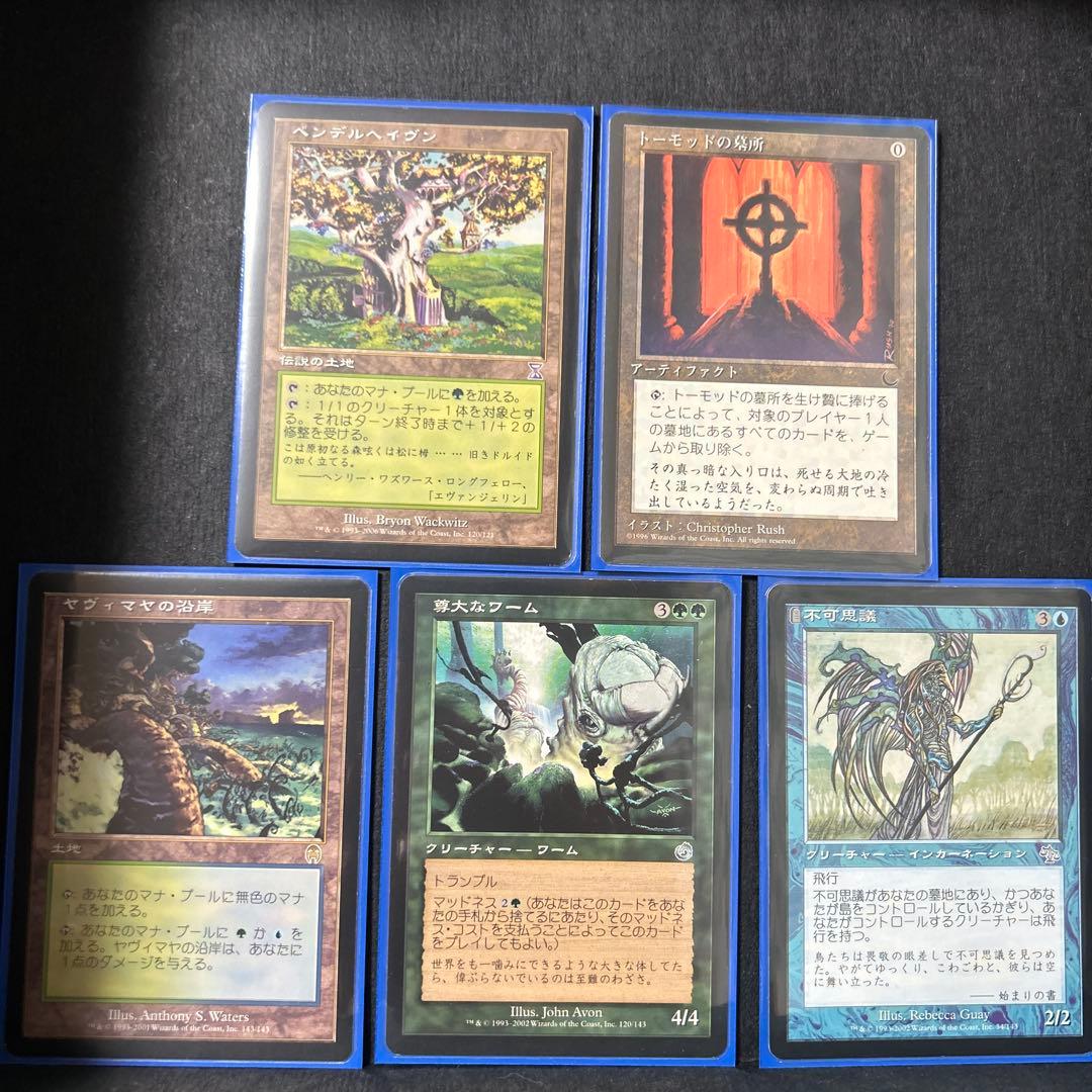 ミドルスクール　青緑マッドネス　75枚セット　全て　日本語　旧枠