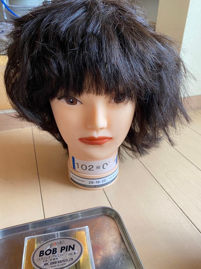 美容師免許国家試験セット