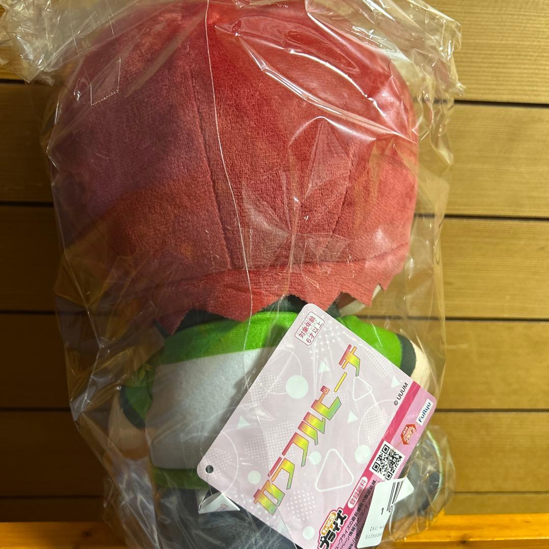 カラフルピーチ　おおきなBIGぬいぐるみ　じゃぱぱ