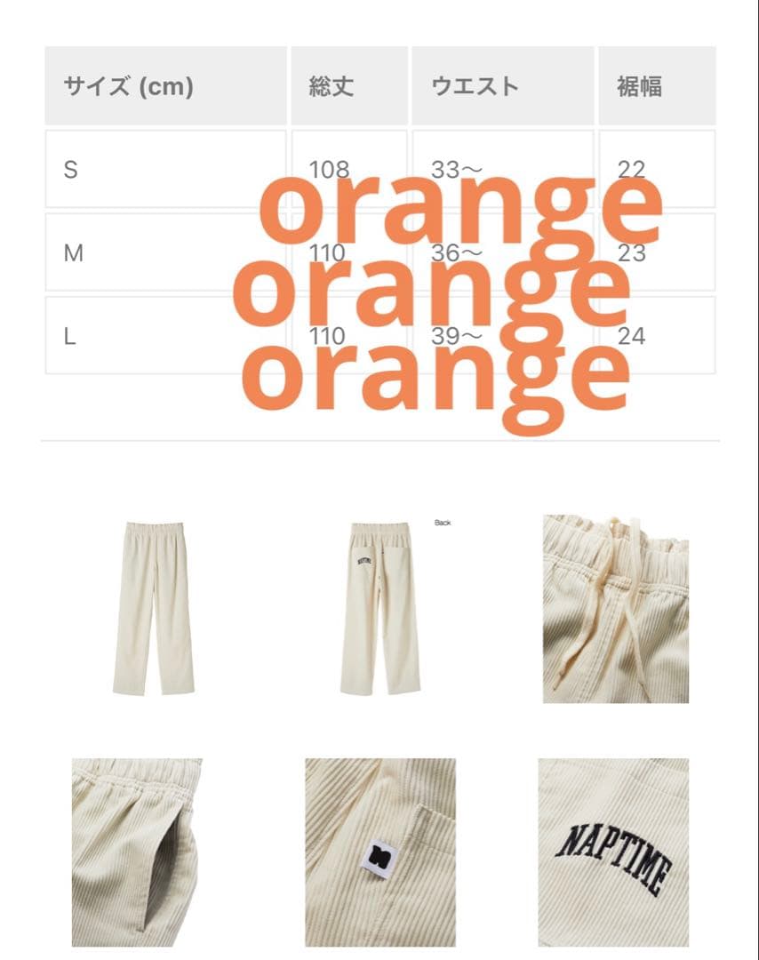 ナップタイム　naptime. Nissy 西島隆弘　　セットアップ　カーキ