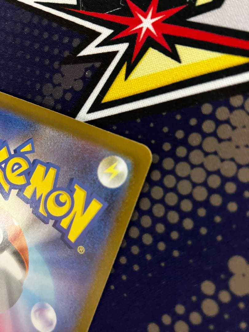 チ*ロ様 メガリザードンXex MUR 116/080