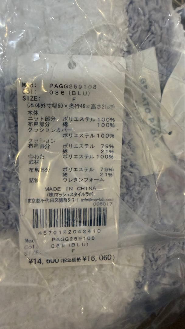 【新品】gelato pique ジェラートソファ型ベッドL BLU