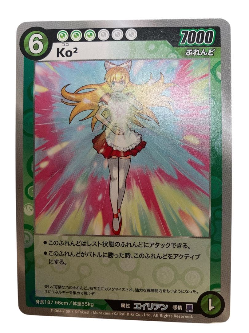 最終値下げ　めめめのくらげ　ココ3枚セット（SRP SR R）