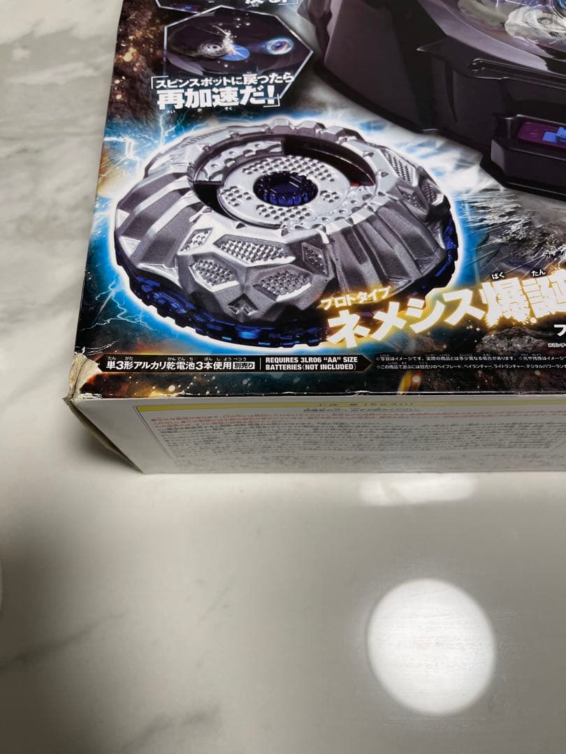 希少）未開封　ベイブレードアルティメットベイ太スタジアムBB120 ペガシス等