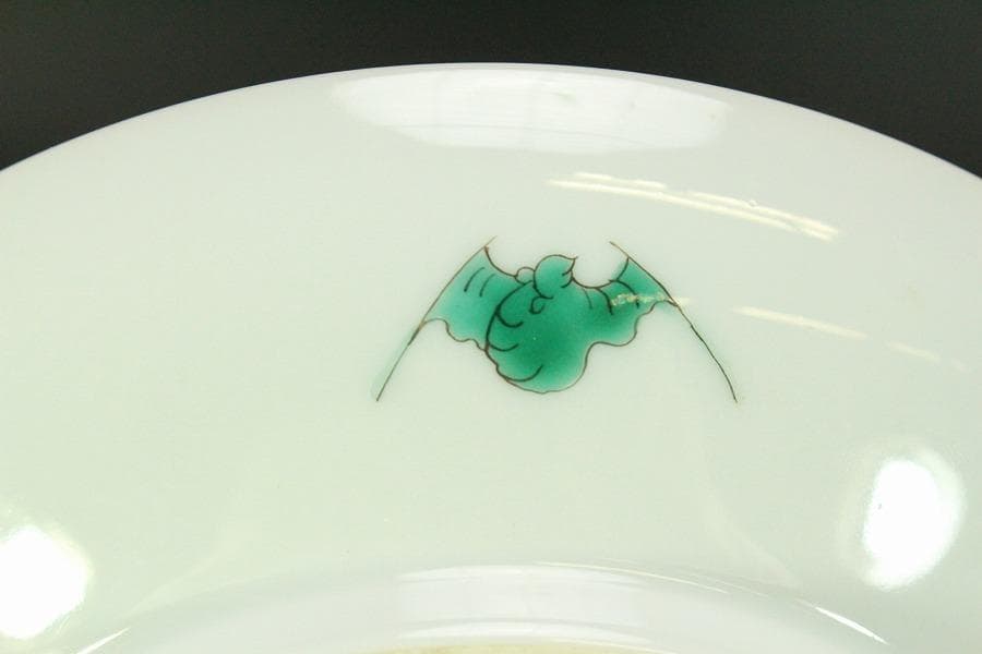 中国美術 龍紋 皿 φ20.3cm 雍正年製 款 希少 HA236