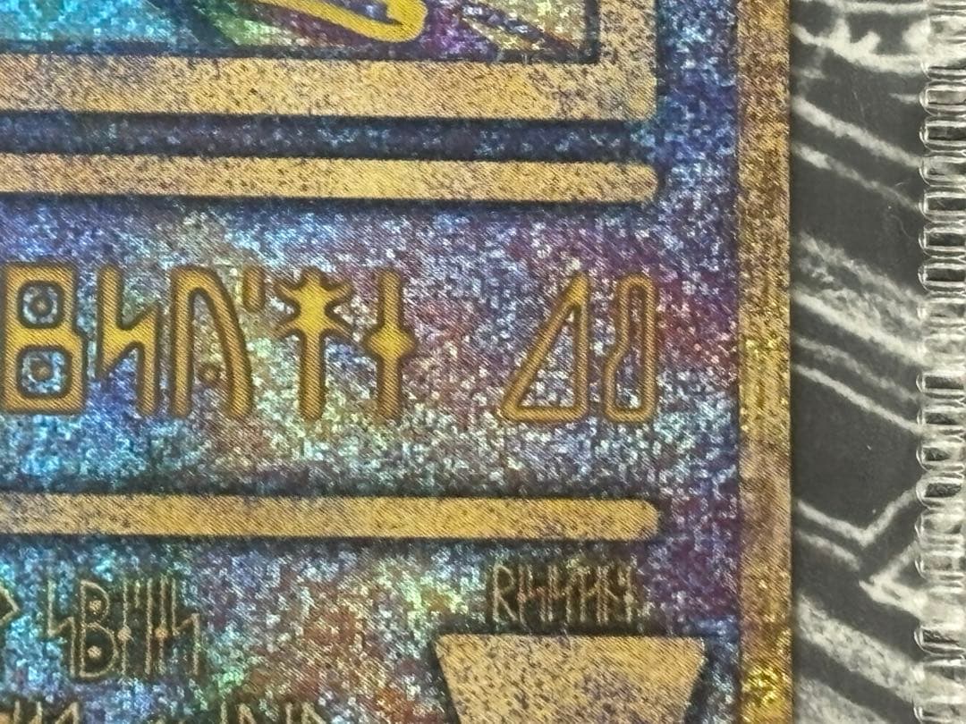 映画ポケモン ルギア爆誕 古代ミュウ特典カード付き