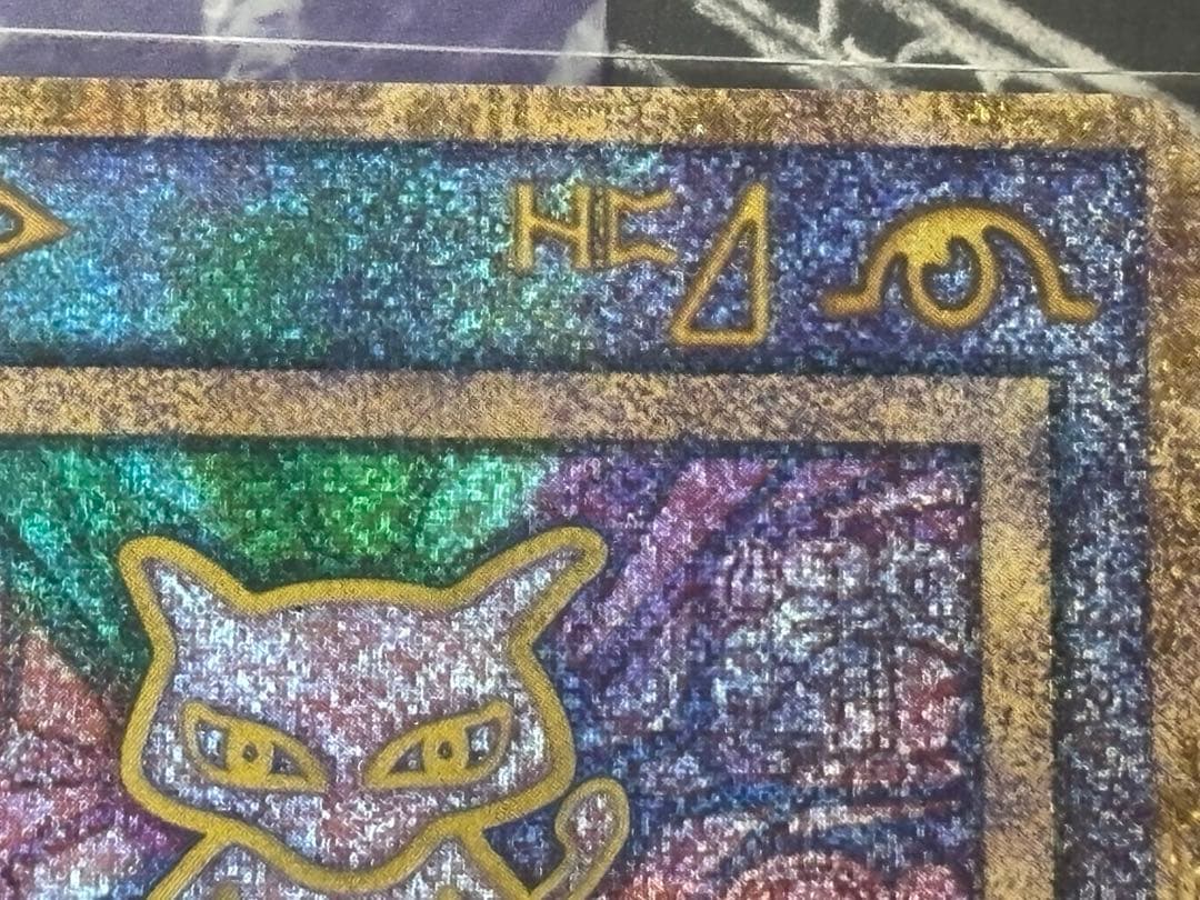 映画ポケモン ルギア爆誕 古代ミュウ特典カード付き