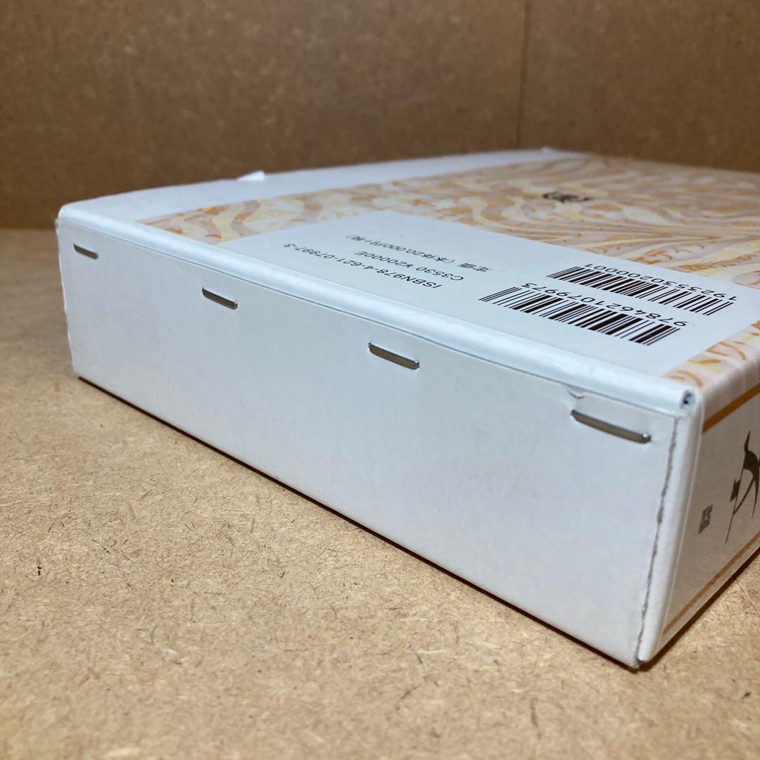 文化人類学事典　松田 素二 / 須藤 健一