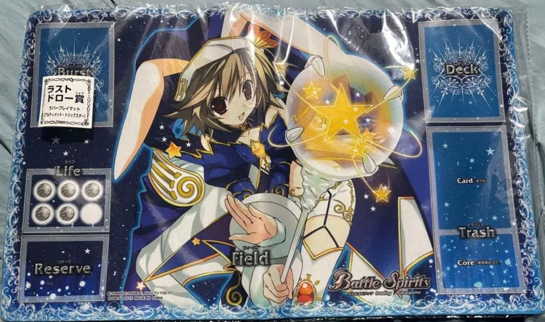 バトスピ　アルティメットトリックスター　プレイマット