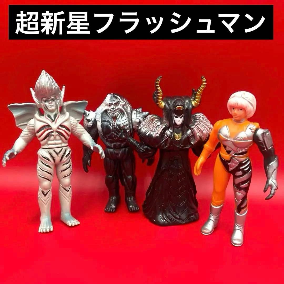 超新星フラッシュマン ラーデウス レー・ガルス レー・ワンダー レー・ネフェル