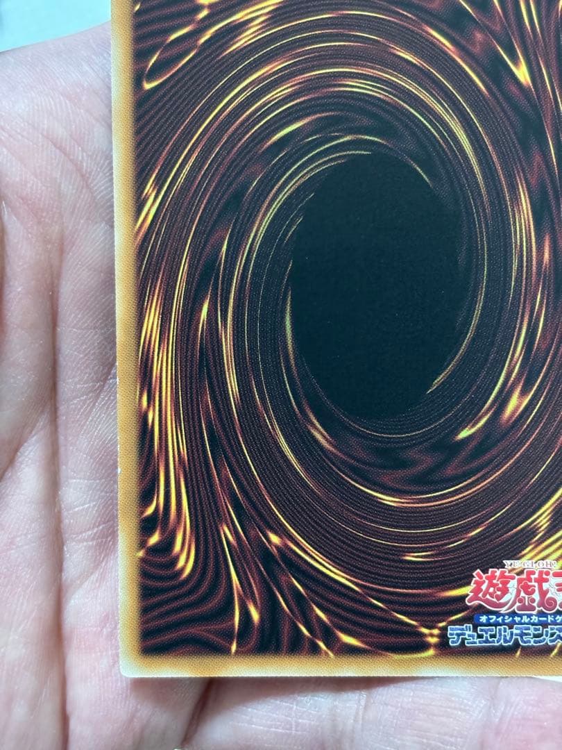 遊戯】ガーデン・ローズ・メイデン【プリズマティック/☆5】DOOD-JPS06