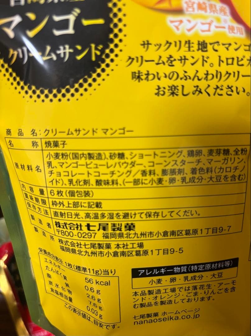11月1日まで取り置き‼️伊藤園1日分の野菜、オロナミンC
