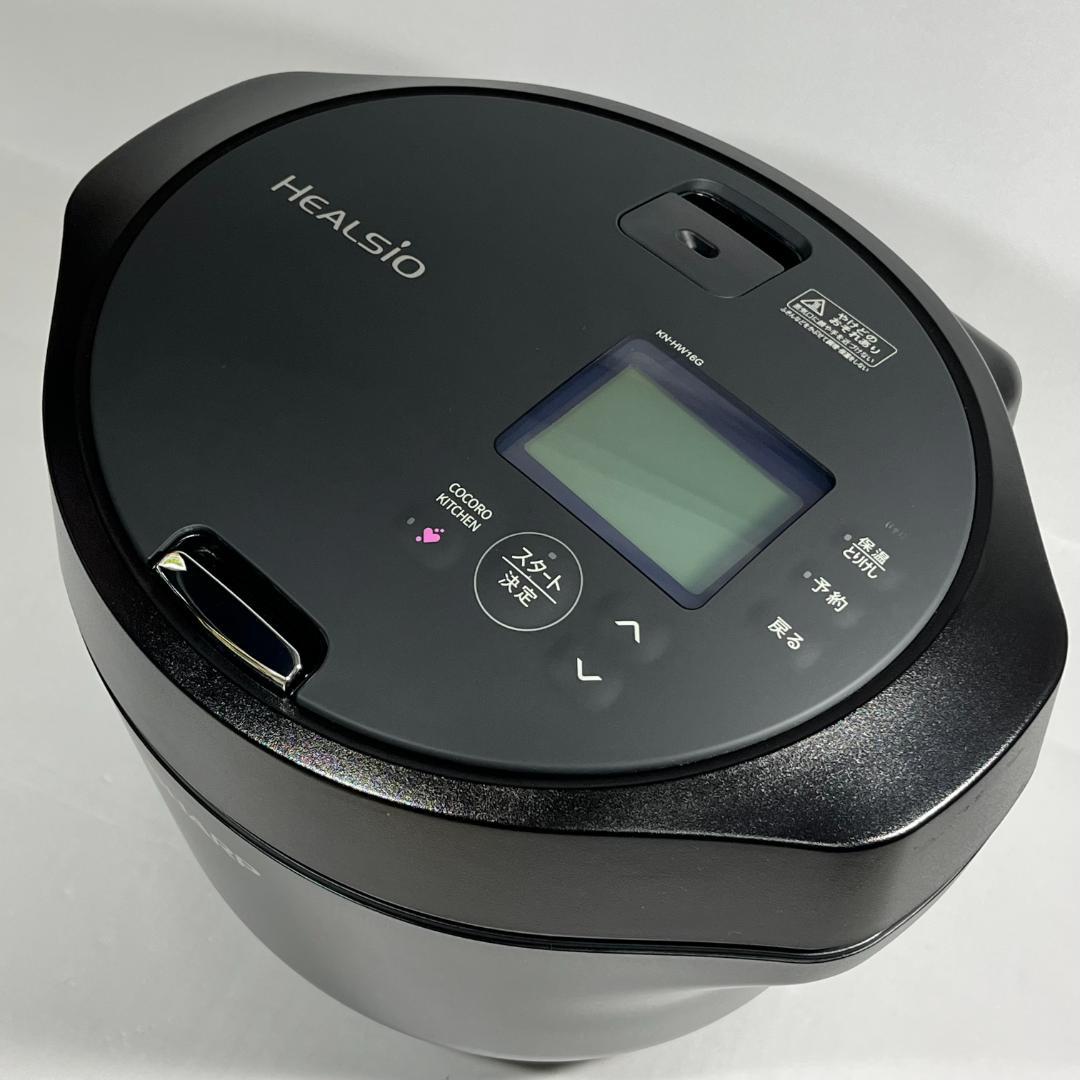 シャープ ヘルシオ ホットクック KN-HW16G-B 電気調理鍋 1.6L