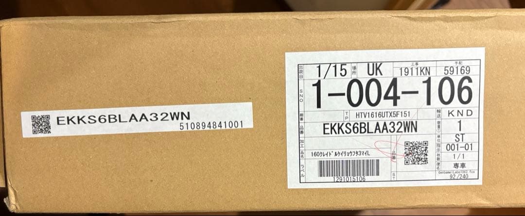 TOTO 風呂蓋　クレイドル３枚蓋　未使用