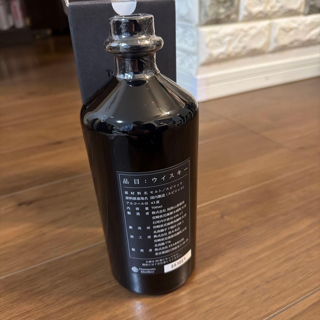 Twenty-Six ウイスキー 700ml 日本製　パクソジュン