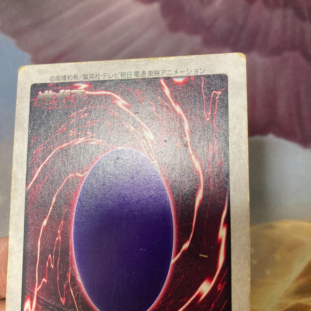 遊戯王 エラーカード バンダイ版 青眼の白竜 ブルーアイズ