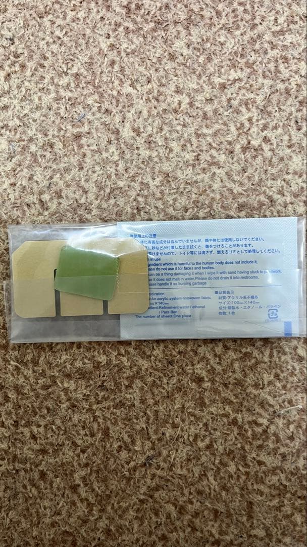 【新品未使用】COMTEC ZDR055 ドライブレコーダー