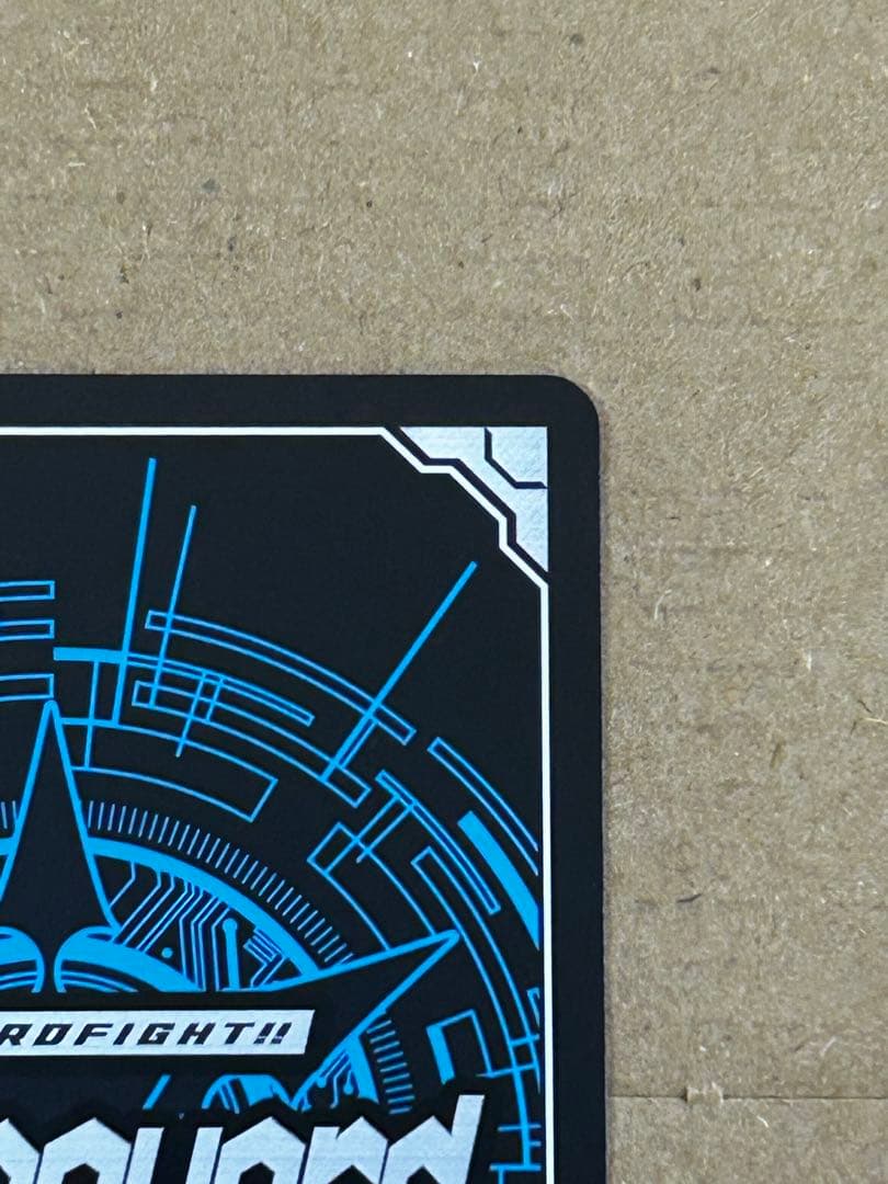 ヴァンガード Divinez 明導ヒカリ(未来) サイン