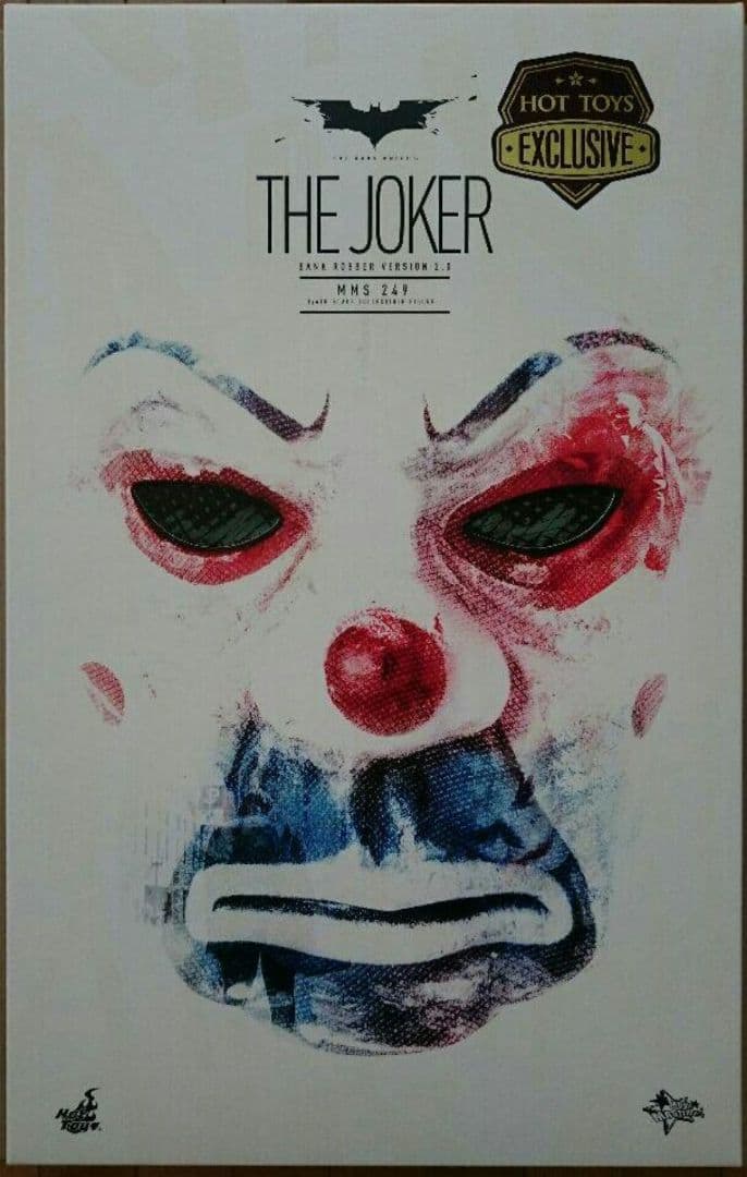 ジョーカー 銀行強盗/2.0版 ホットトイズ ムービー マスターピース