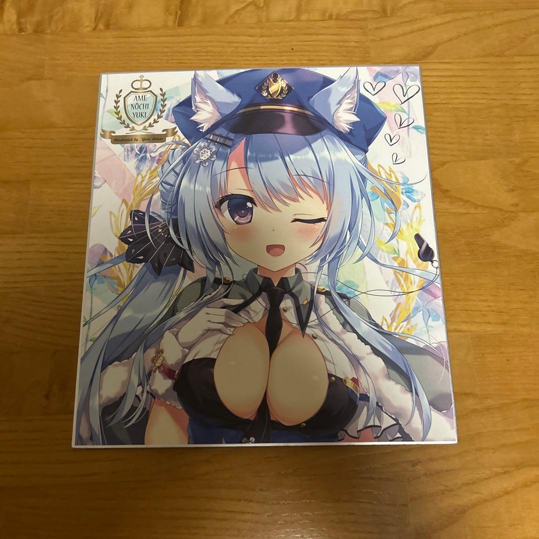 あめのちゆき あめとゆき 駅長キツネさん　ビッグ　色紙