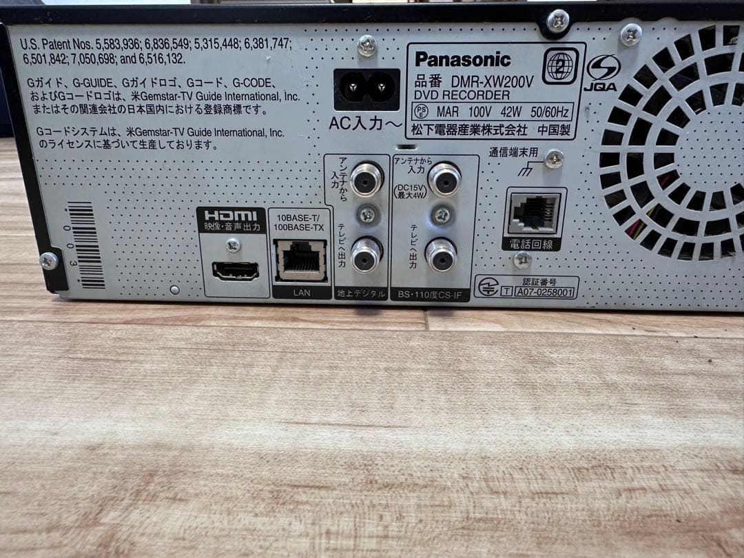 Panasonic HDD&DVD VHS/DVDコンボレコーダー