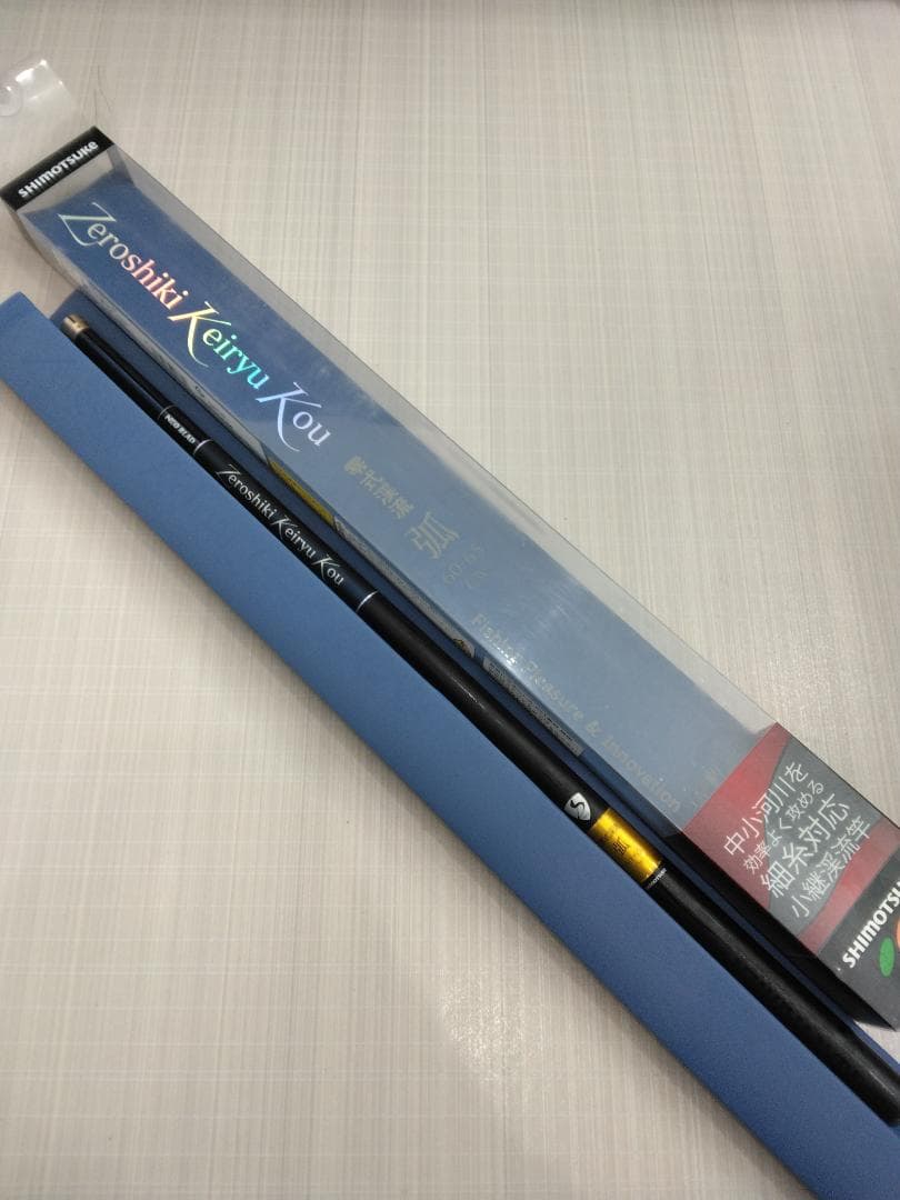 シモツケ（下野）零式渓流 弧 60-65CW.