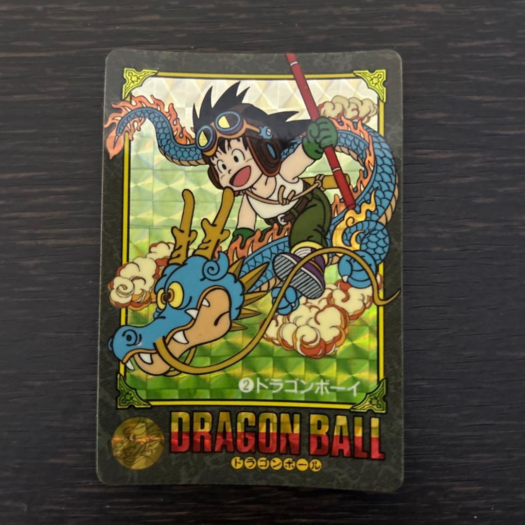 ドラゴンボール ビジュアルアドベンチャー No.2 ドラゴンボーイ